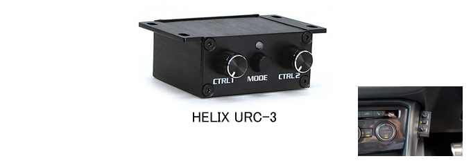 HELIX URC-3